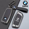 Car Key Case Cover Shell Fob Holder For BMW x1 u11 7 Series 735i 740Li X7 I7 G07 G09 LCI XM IX I20 2024 U06 G81 M3 Accessories PP61