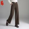 Women's High-Waist Straight Leg Casual Pants