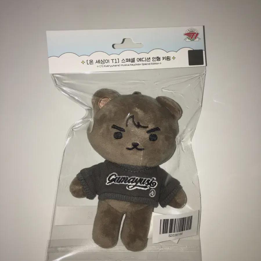 

T1 T1 Онсети Животное Кукла Кумаюши Животное Кукла