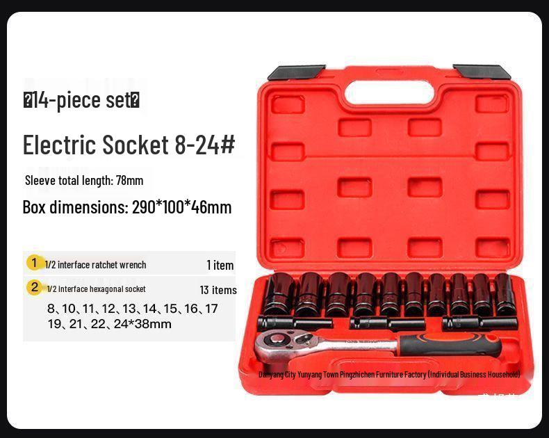 Extended Electric Air Impact Wrench Set with 8-32mm Hex Sockets