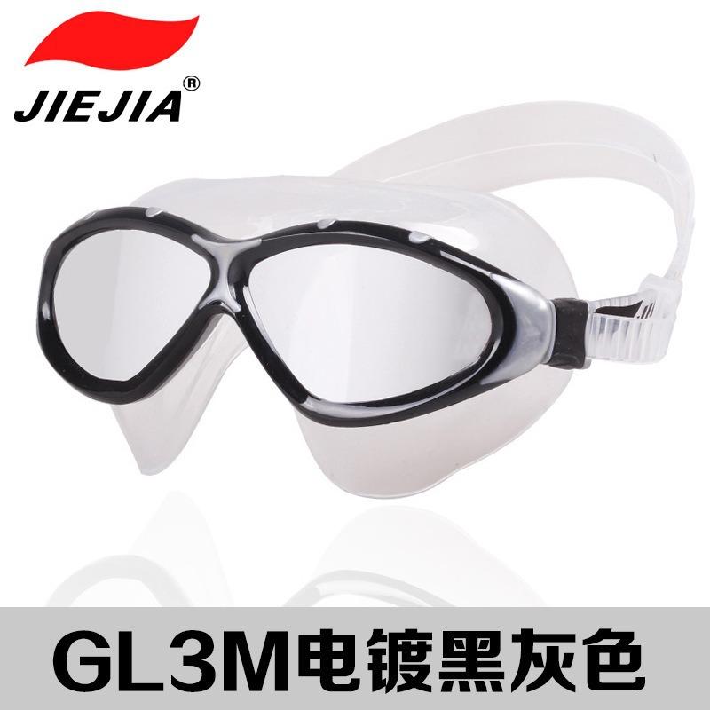 JieJia Swimming Goggles GL3M Anti-fog high-definition non-irritating large-frame adult swimming goggles, flat lens waterproof swimming equipment Electroplated gray-black