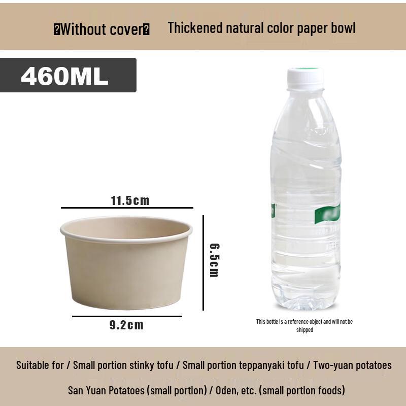 

Handun Disposable Thickened Natural Paper Bowls