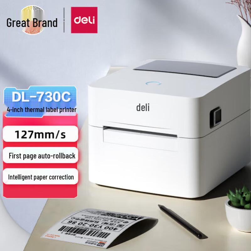 Deli Thermal Barcode Label Printer