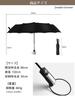 Lion Nine Folding Automatic 10 Suitable for Sun and Large Umbrella with Stylish Folding Long Umbrella for Elementary School 16 70cm Suitable for and