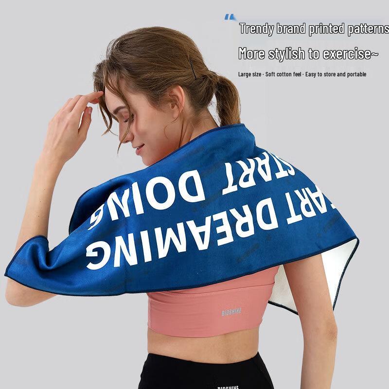 Baizi'en Quick-Dry Basketball Sports Towel