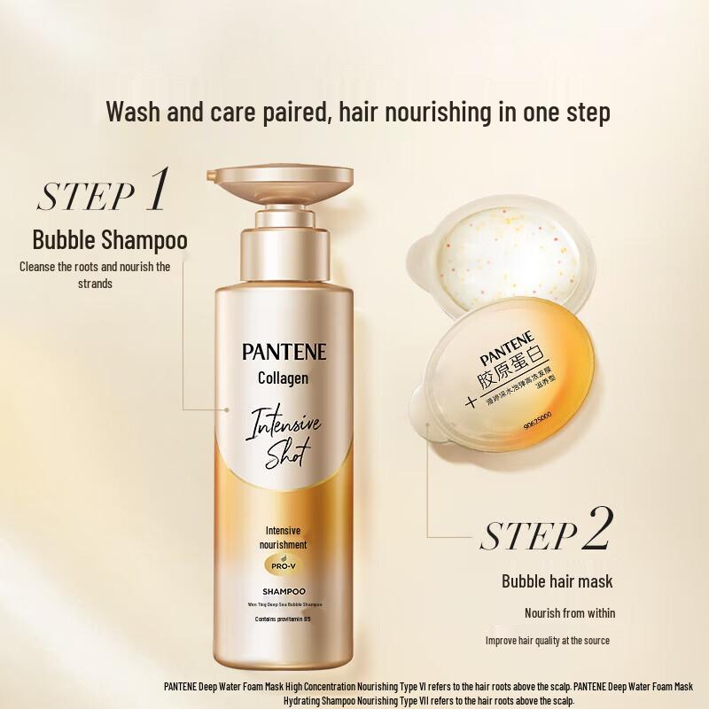 Pantene Deep Water Bubble Bomb Hair Mask