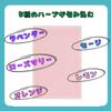 [Bulk Purchase] Foot Refreshing Sheets "Kyusoku Jikan" 18 Sheets (3 Boxes) + Original Message Card