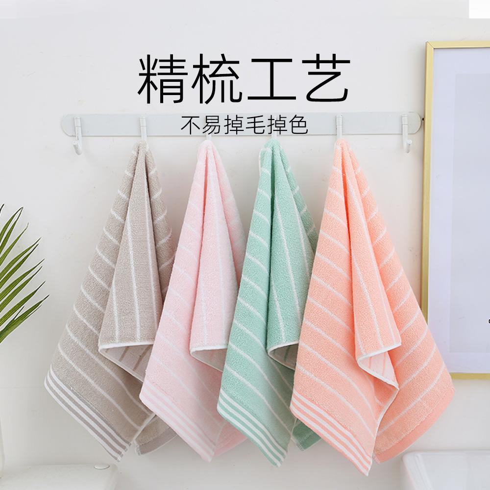 Towel Pure Cotton Fresh Stripe Household Couple Face Wash Bath Towel Gift