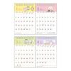 Stationery Chiikawa 2026 Desk S8521824 Sun-Star Calendar, Chiikawa,