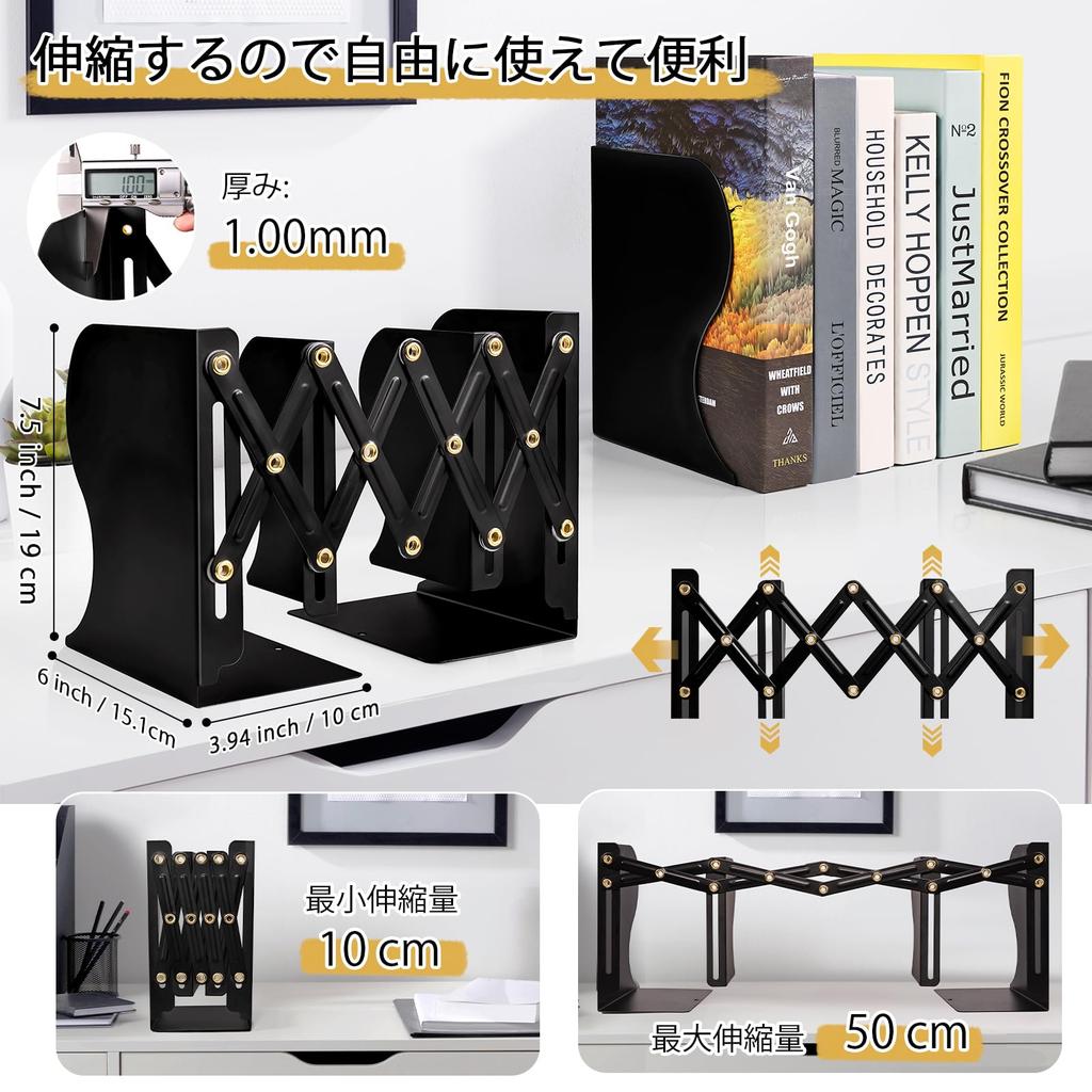 WEWINK PLUS Desktop Bookshelf Wide Book Book Book Divider Document Newspaper Study Office Office Supplies Bookends, Extendable, Black, Storage, 50cm,