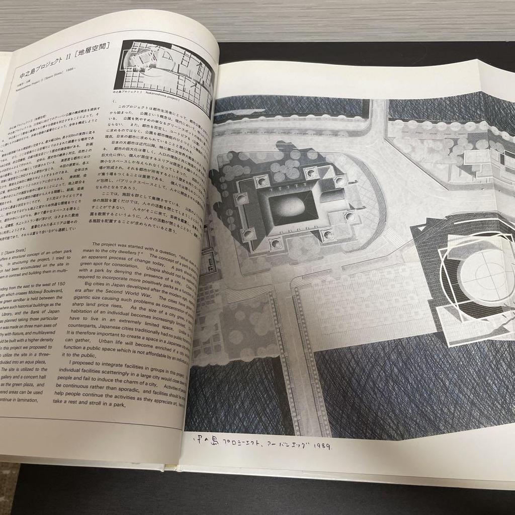 [USED] Tadao Ando 1981-1989