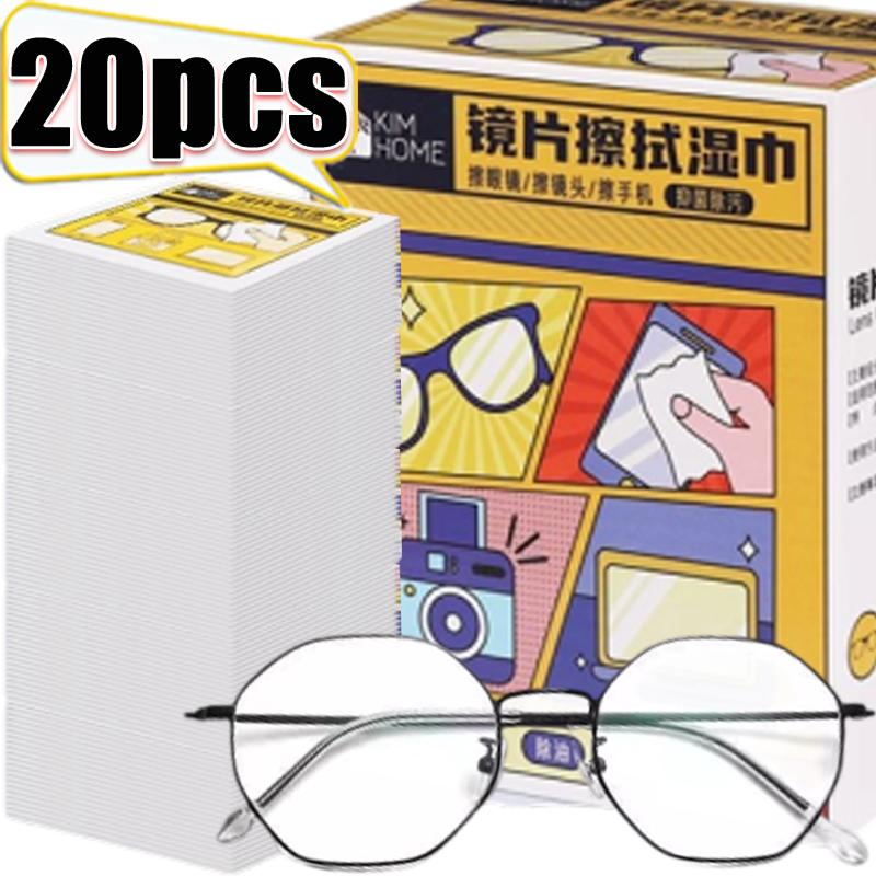 500pcs Individual Packing Cleaning Cloth Portable High Quality Glasses Cleaner Eyewear Len Phone Screen Cleaning Wipes Wholesale