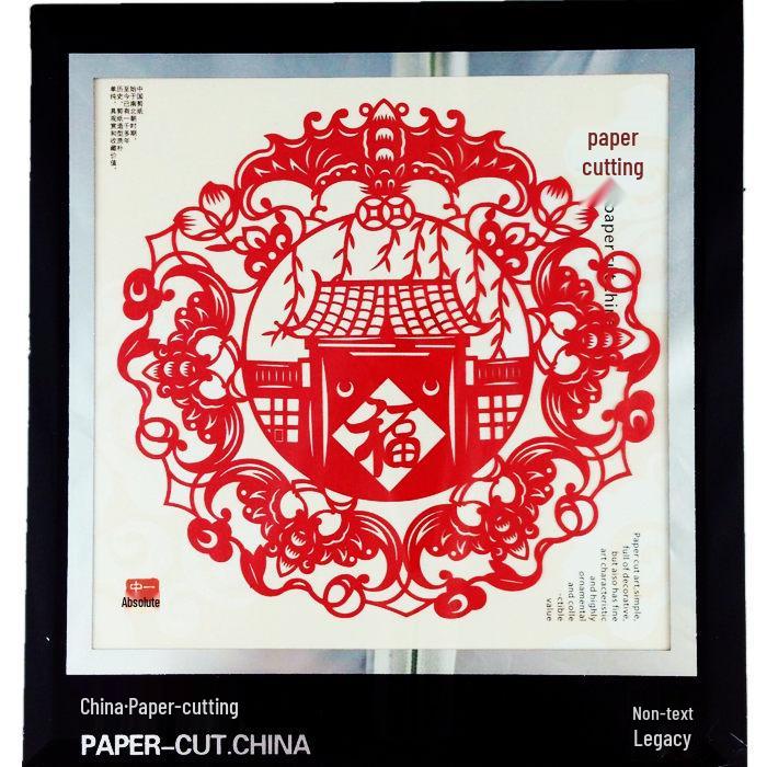 Xian Porcelain Paper-Cut Decorative Painting: Chinese-Style Handcrafted Gift for Foreigners