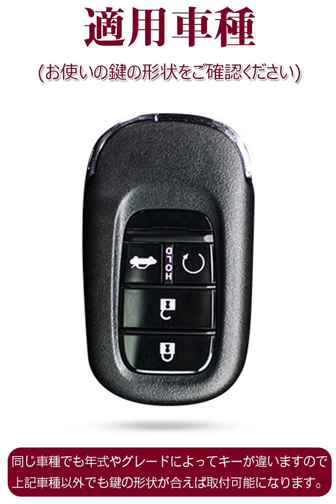 Klíč Pouzdro na klíč Smart pro klíč HONDA Slitina zinku Vysoká odolnost proti poškrábání Těžko vypadne Navrženo exkluzivně pro Vhodné pro Honda Nová řada VEZEL RV RV3 RV4 RV5 RV6