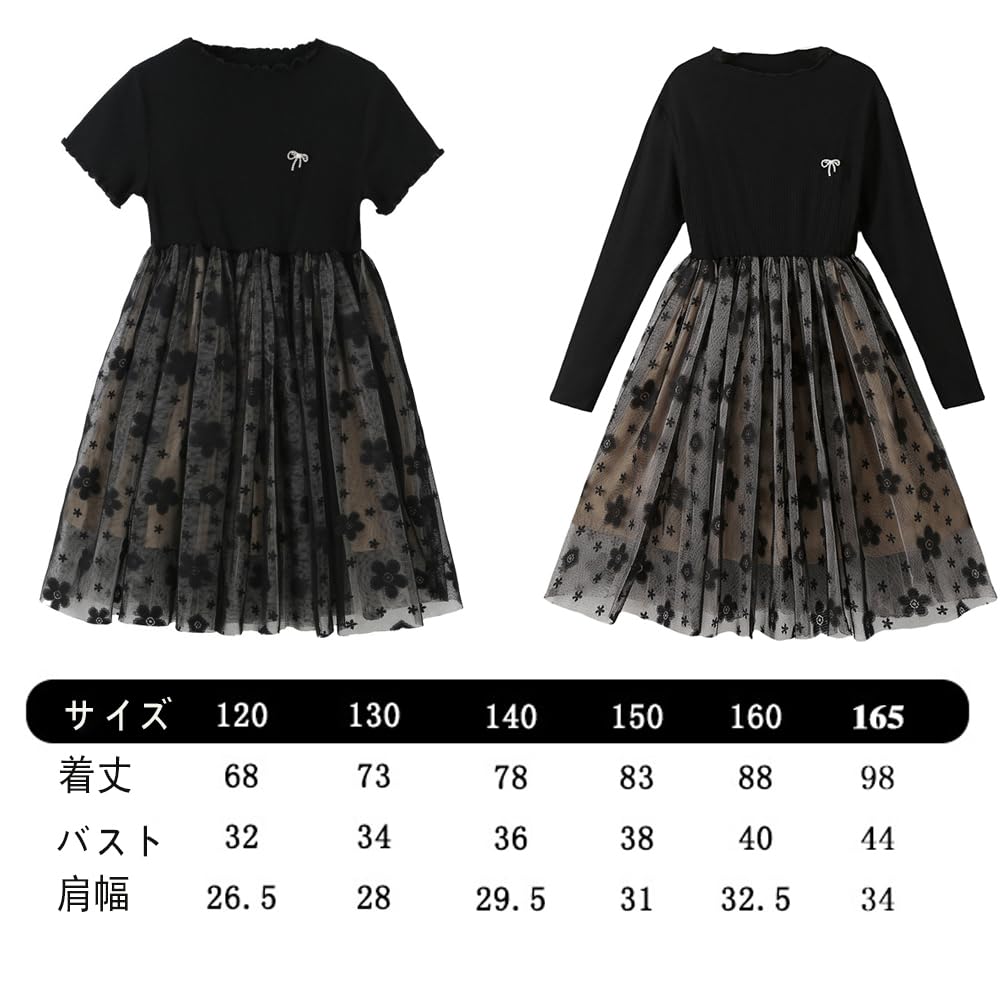 Yolrky Formal Short Tulle Floral for and Other Special Occasions Kids' Dress, Sleeve, Dress, Print, Black, Recitals, Weddings, Funerals, (150)