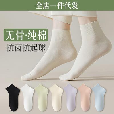Dünne weiße nahtlose Socken für Damen für Frühling und Sommer, antibakterielle und geruchshemmende Baumwollsocken, mittellang, schweißabsorbierend,