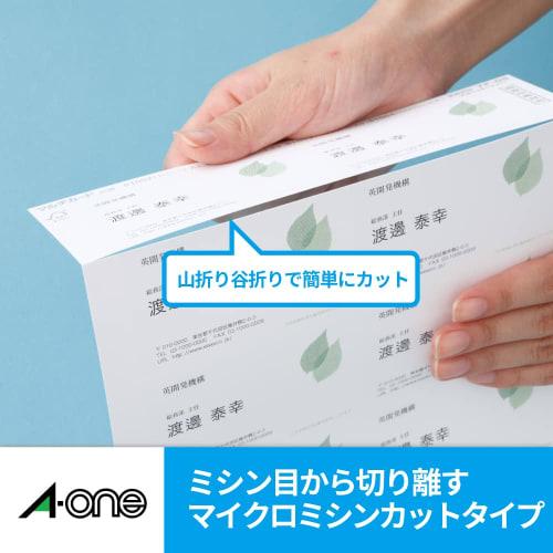 A-One Business Card Multi Card Ivory Extra Thick 100 Cards 51295