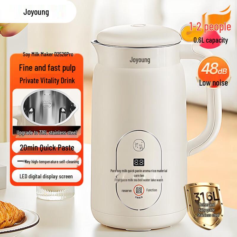 Joyoung Silent Automatic Wall-Breaking Soy Milk Maker D2526Pro CN plug (adapter included)