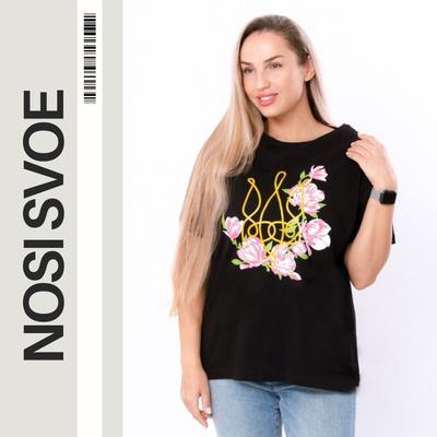 T-Shirt (Damen) Sommer 8127-001-33-T HC