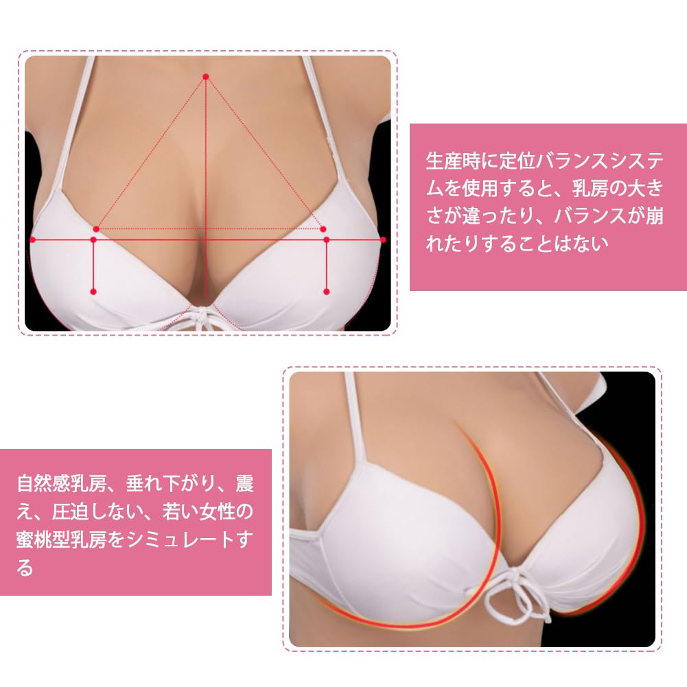 Silicone Bust G Cup Half Sleeveless Extra Large Silicone Filled Crossdressing Suit Cosplay Feminization Daughter Durable Version Thickness G Cup