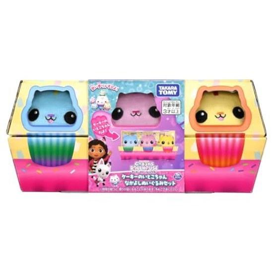 Takara Tomy Gabbys Dollhouse Kikis Cousin Plush Toy Set