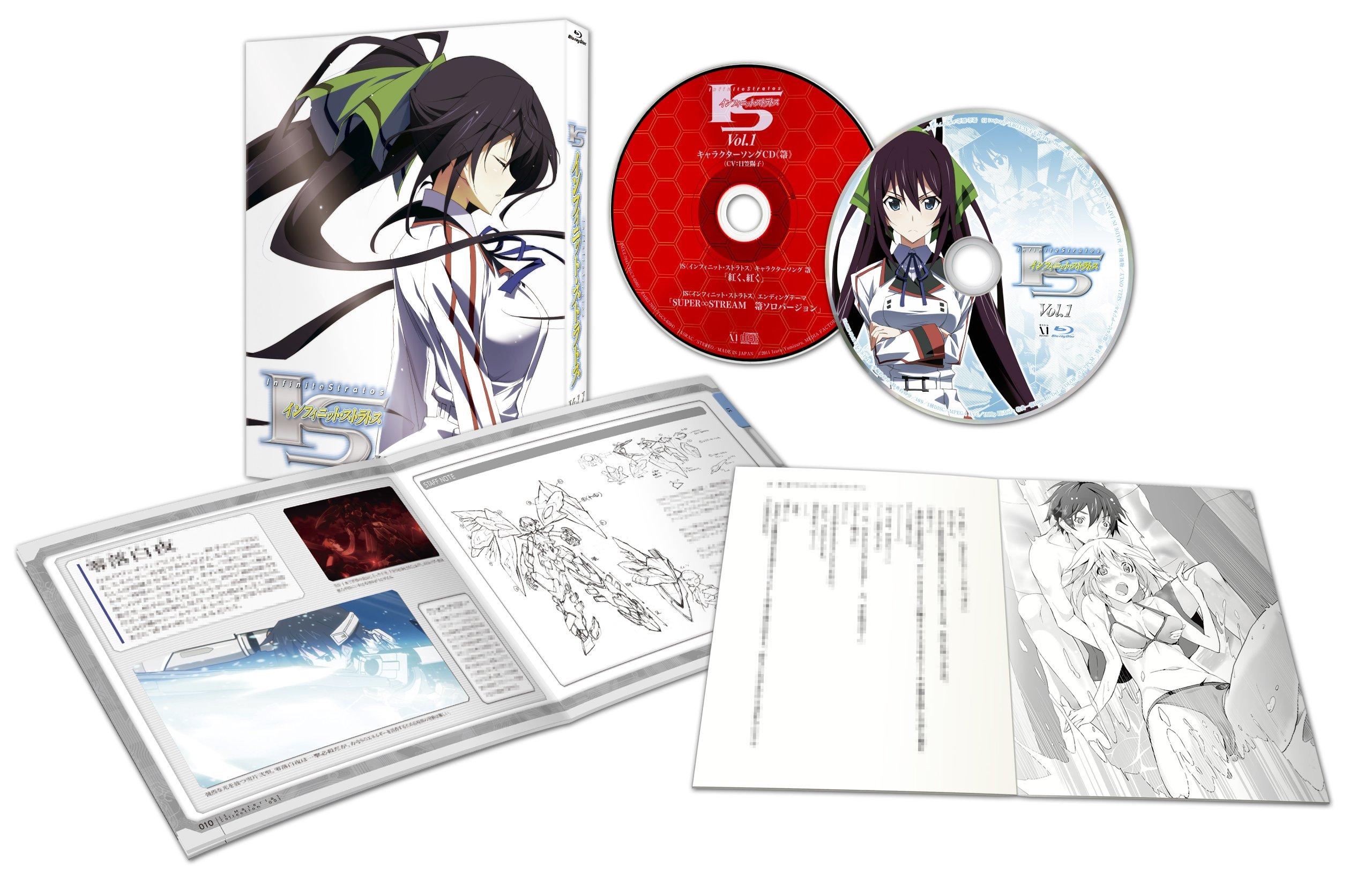 

IS Infinite Stratos Vol. 1 (Блу рей)