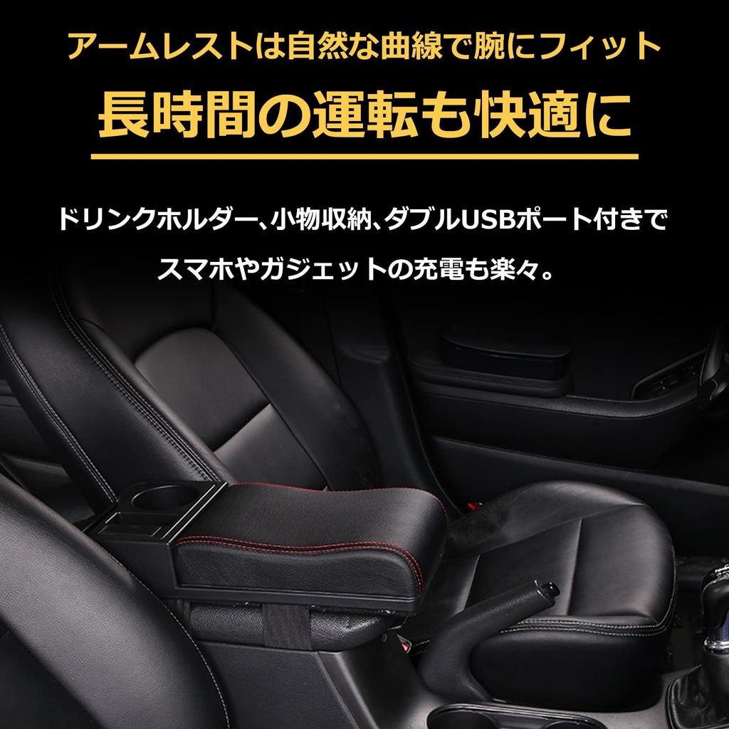 PIENSE Universal Car Armrest Console Box with Extendable USB Charging Drink and Storage Armrest, Port, Holder, (Black)