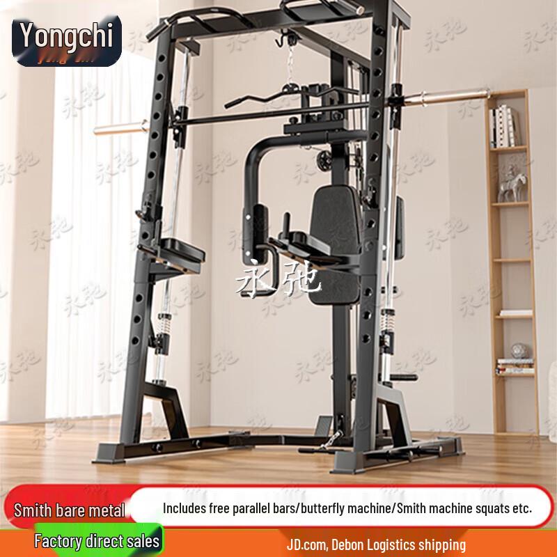 Yongchi All-in-One Smith Machine Home Gym