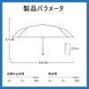 Wataku Yuhin UV Light For Both Sunny and Rainy Heat Sun Water Compact Fully Blackout Parasol Parasol, Protection, 100% Blocking, Foldable,