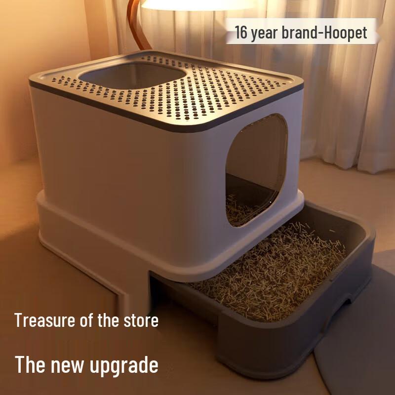 HOOPET Enclosed Drawer Cat Litter Box
