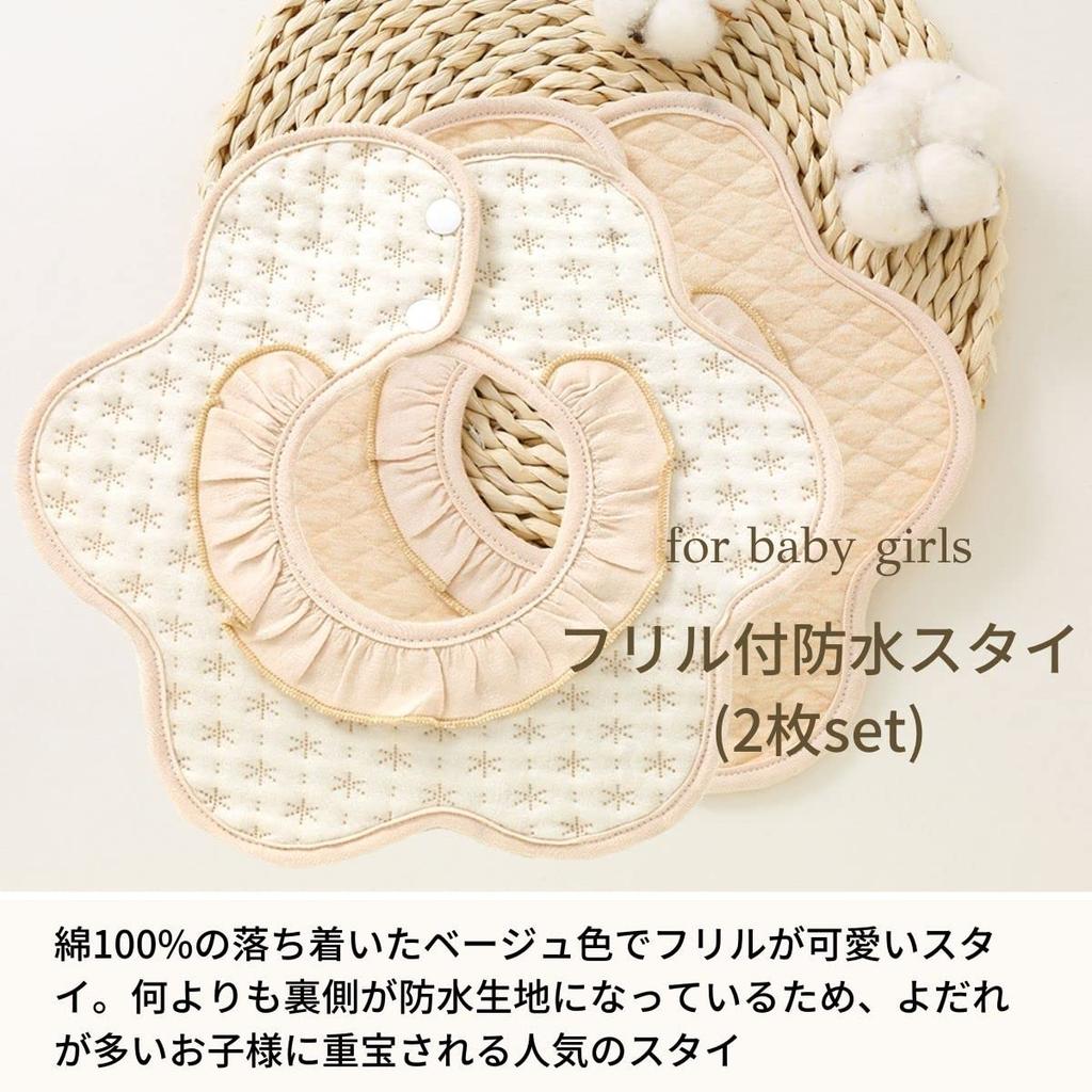 Baby Shower Gift for Those Who Like Simple and Gauze Blanket Gift Girls. [For Designs] Bib, Headband, Set.