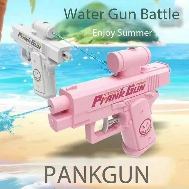 Handheld Manual Water Gun Prank Two-Way Spray Watergun Toys Summer Outdoor Beach Swimming Pool Water Pistol Toy For Children