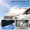 New Mitsubishi Delica D5 Dedicated Light Heat UV for Easy Storage Bag Included with DELICA D5 February 2019 Current (D5) Umbrella-Type Sunshade,