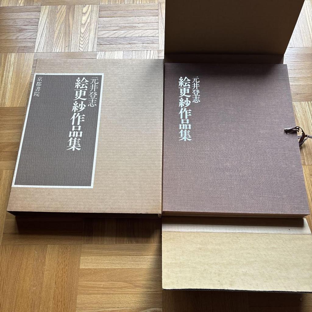 [USED] Painting Collection by Keishi Motoi