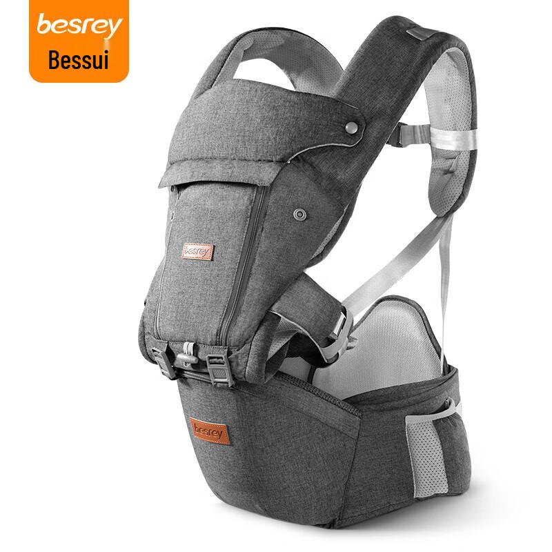 Besrey Multi-functional Baby Carrier with Waist Stool