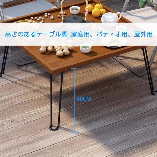 4-Piece Folding Table Legs, 42cm, Black Matte, Furniture Legs, DIY Hardware for Low Tables, Screws Included