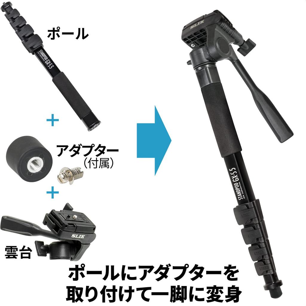 SLIK STAPODGXS5 Smartphone Stand Stand Pod for Video Lever 24mm Pipe 1725mm Quick Shoe Compact Pod, Cameras, Lock, Diameter, 3-Way Head, Height,