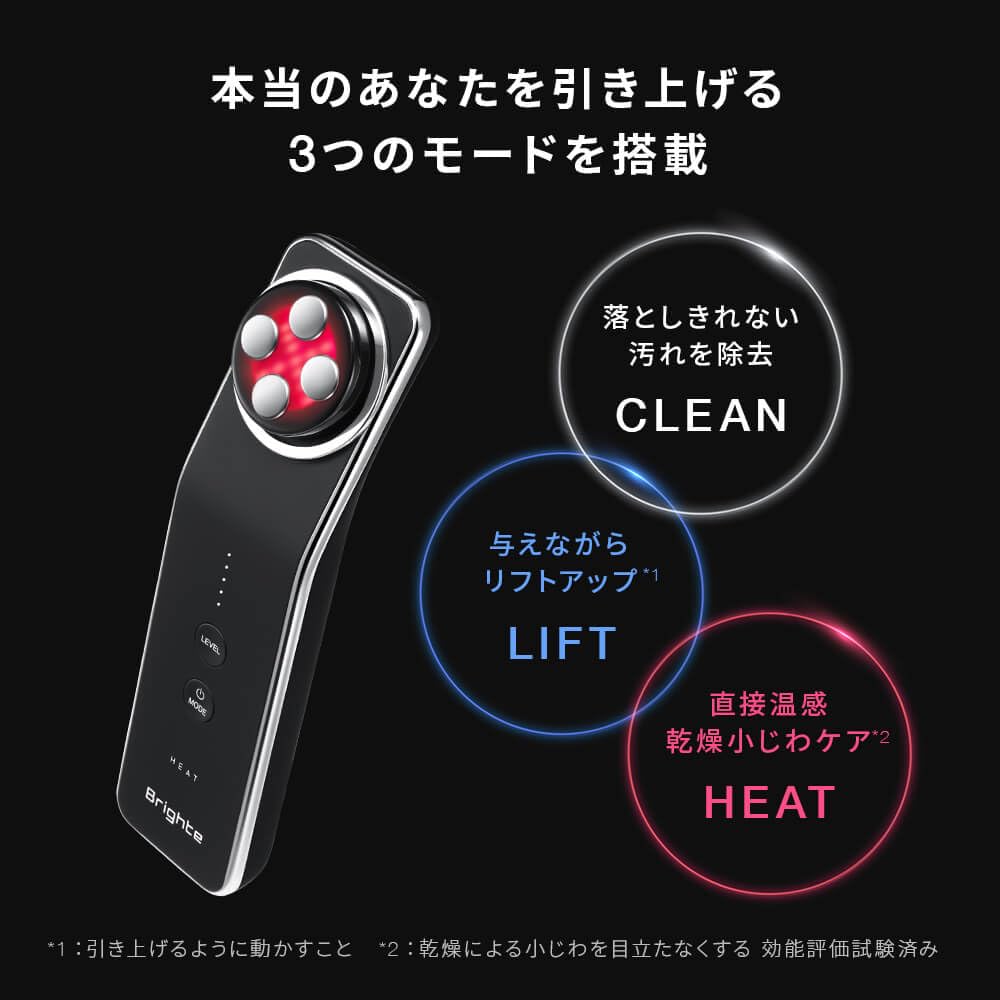 Brighte ELEKI LIFT Fine Wrinkle (Facial device/EMS/Face care/Lift up/Salon grade/Aging care/Dry care/Nozomi Sasaki)