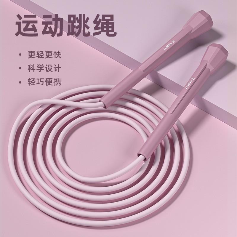 Adjustable Counting Jump Rope Kids Beginners PVC Beaded 2.8m Fitness Exercise Tool Children School Sports