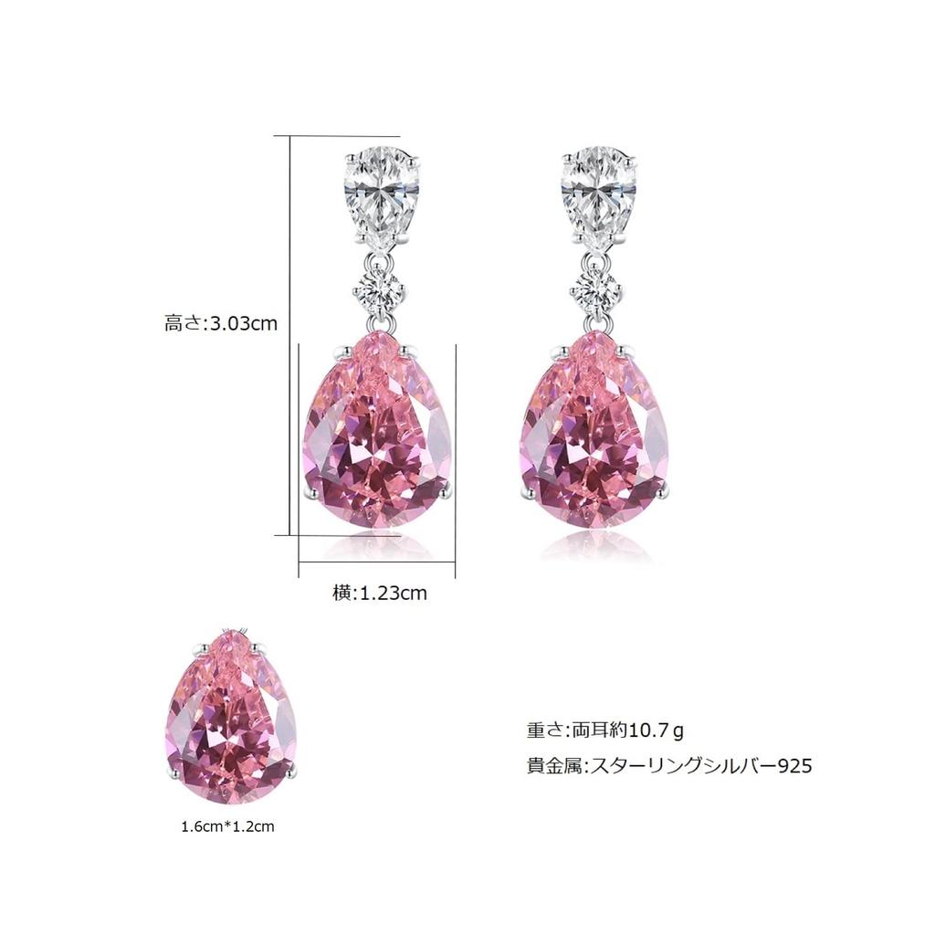 Bellitia Jewelry Engagement Royal Pink Zirconia Dangle Sterling Silver Gift for Women Earrings, Earrings, 925,