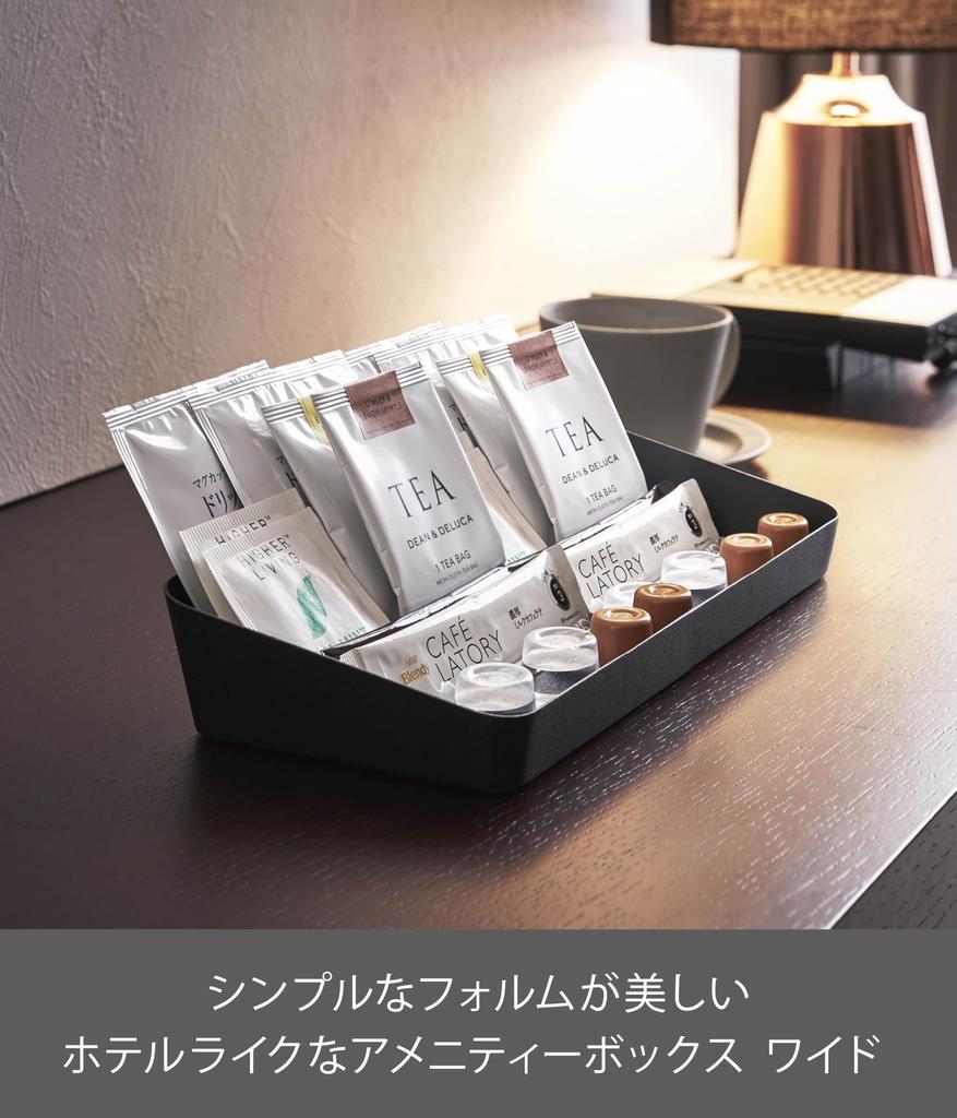 Yamazaki Amenity Tower W30 X X Tower 4228 Box, Wide, Black, Approx. D13.5 H5,