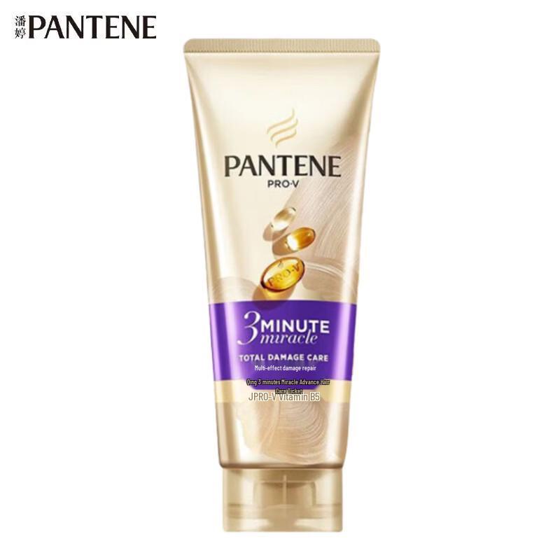 

Кондиционер Pantene 3-Minute Miracle для восстановления поврежденных волос
