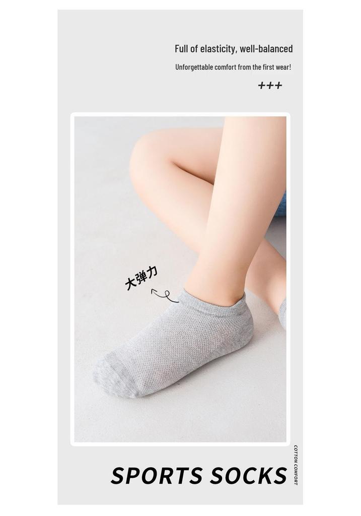 Nahtlose Knöchelsocken für Kinder - Dünn, Einfarbig, Baumwollnetz für Frühling/Sommer (Weiß)