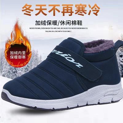 Men's Cotton Shoes with Fleece and Thicker Old Beijing Cloth Shoes Men's Flat-soled Middle-aged Walking Shoes Warm Soft-soled Winter Dad Shoes