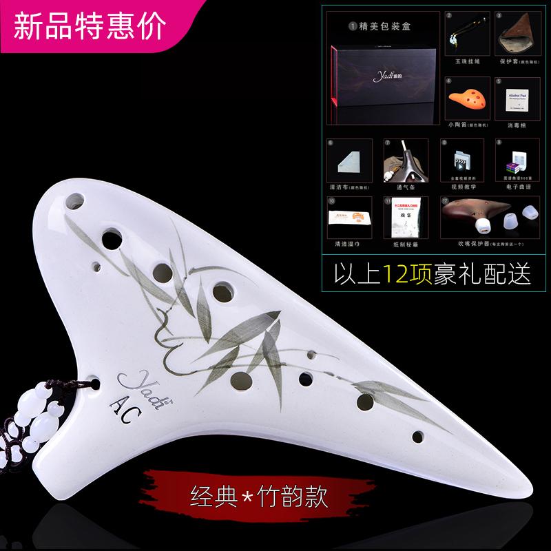 Ocarina 12 Holes Alto Tone C Sound Therapy Orff Instruments Ocarina of Time Professional Musical Instrument Offers Accessories Legend Ocarinas