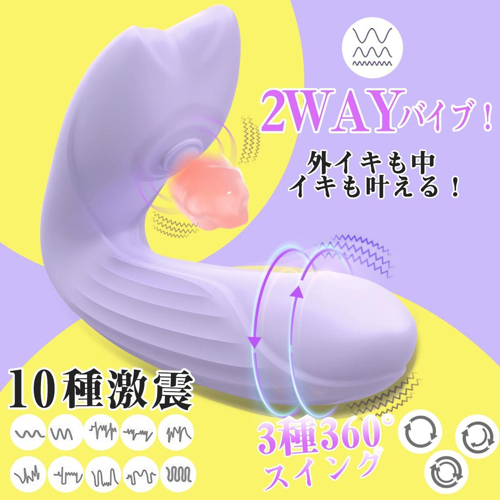 Vibrator for Internal Remote Internal and external stimulation at the same Wearable 10 kinds of violent vibrations 3 kinds of Squirting Remote