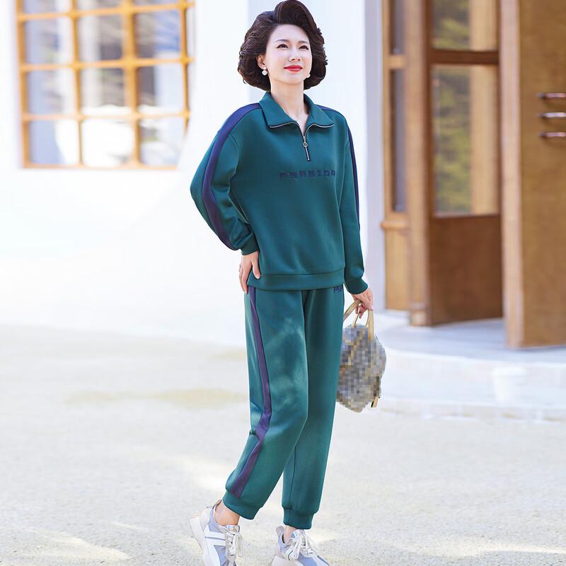 Jianhu Mid-Aged Women's Autumn Sporty Two-Piece Set