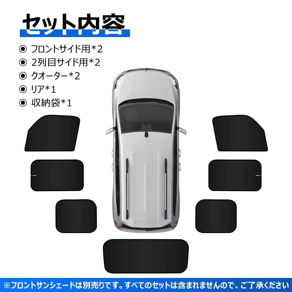 BLUESEATEC Daihatsu Hijet Cargo S710V/S700V Atley S700V/S710V Light Shielding Curtain Magnet, Pixisvan, Subaru Sunburban/Diaz