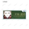 Bungo Stray Dogs Trading Ani Art 4th Edition Acrylic Nameplate Box ver.B 7-Piece
