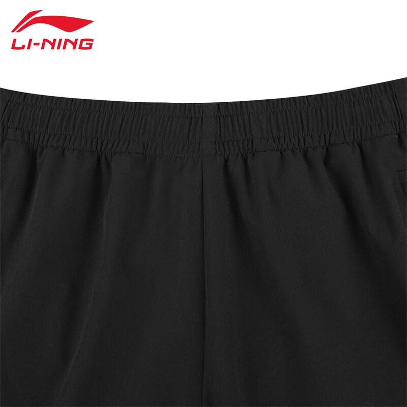 Li-Ning V656 Training Sport Pants